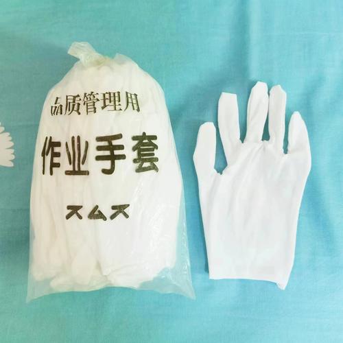 白手套礼仪纯白色棉工厂作业文玩防滑劳保透气汗布盘开车尼龙厚薄