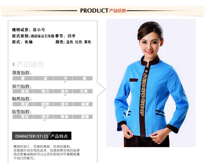 武汉工作服厂家丨酒店工作服批发基地与礼仪服务的专业之选