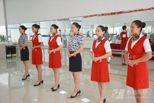 空乘礼仪在航空服务中的重要性