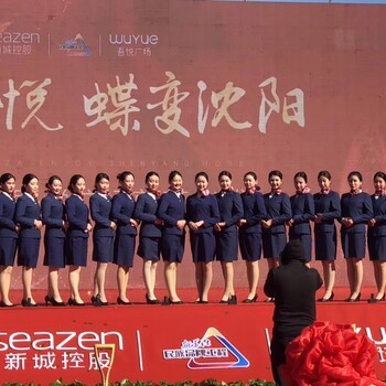 沈阳礼仪公司电话与礼仪服务全指南